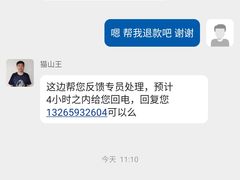 -麦德龙(浦东店)