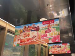 -海底捞火锅(吴中路店)