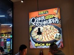 -领蟹祥记·香辣蟹·特色小海鲜(奥体天虹店)