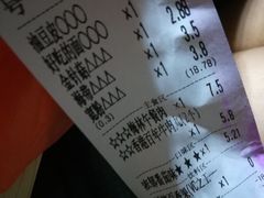 -小瑞哥麻辣烫(知春路店)