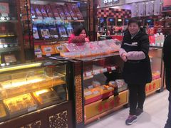 -浦东食品城(华诚大厦店)