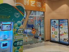 -中国宋庆龄青少年科技文化交流中心