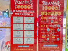 -凯德广场(金牛店)