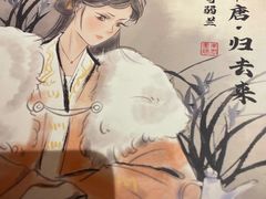 -作幺探案馆·剧本杀实景搜证