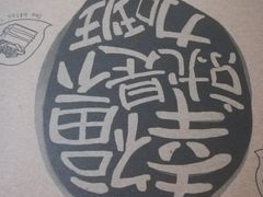 -幸福西饼生日蛋糕·下午茶(闵行店)