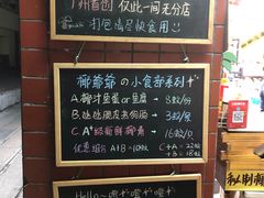 -椰爺爺·椰子冻砵仔糕