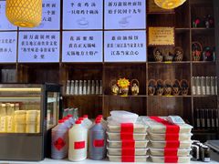 -新万鑫银丝面·非遗无锡味(惠山古镇店)