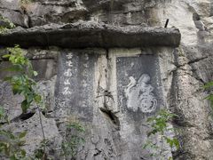 -桂林独秀峰王城景区