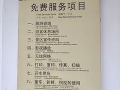 -娲皇宫