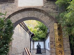 -老舍旧居