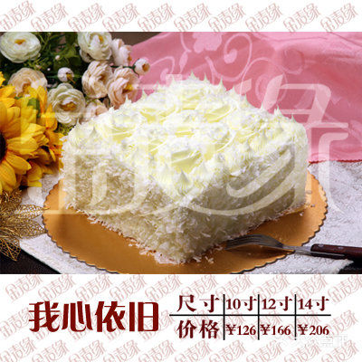 金麦缘烘焙坊(东安店)港式水果蛋糕图片