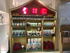 -眉州东坡(中关村店)