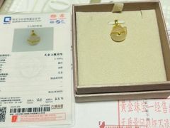 -南京商厦
