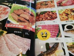 -梦山水日本烧肉(五四广场店)