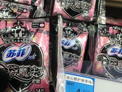 -尚优玛特(田尚坊商业中心店)