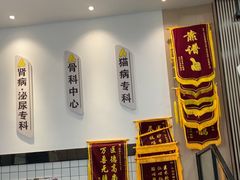 -半岛宠物医院24小时(科华中路店)