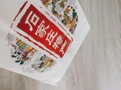-苏顺成纯绿豆饼(天山大街店)