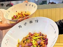 -友达面馆(广州总店)