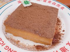 -文通冰室(东方宝泰店)