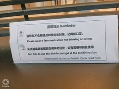-星巴克(来福士办公楼店)