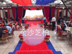 -保定金沙芝柏婚礼策划