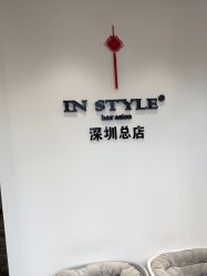 -IN STYLE 造型