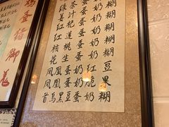 -玫瑰甜品(文明路店)