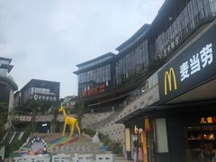 -东街口(地铁站)