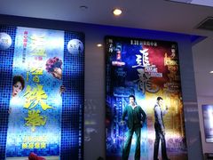 -博纳国际影城(合肥银泰中心店)