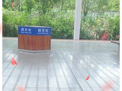 -韶关站