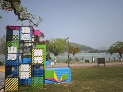 -南北湖风景区
