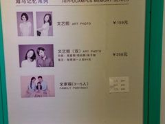-海马体照相馆(天津世纪都会店)