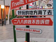 -时代奥城商业广场
