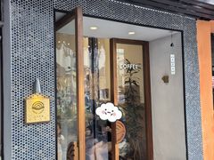 -Radar Coffee(思南路店)