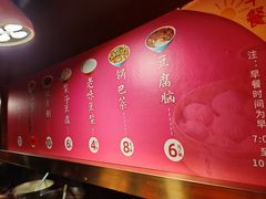 -狗不理(水上北路旗舰店)