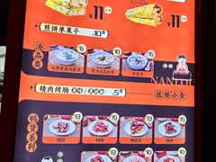 -南楼煎饼(南楼总店)