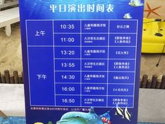 -江和美海洋公园