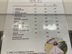 -Sugar Lab Pancake House