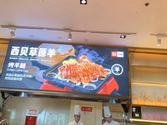 -西贝莜面村(金隅嘉品mall店)