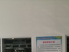 -兴芮温泉度假区