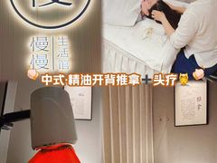 -慢慢中医馆·推拿·艾灸·正骨(上梅林店)