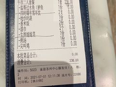 -雀蓝川菜(星悦汇店)