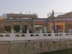 -摆渡酒吧(后海店)