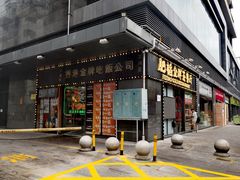 -肥韬茶餐厅(南山mini店)