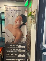 -青青一生美皮肤管理