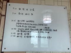 -戏精管理局·剧本杀·桌游·血染钟楼