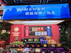 -桂小厨广西菜(印象城店)