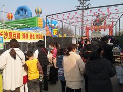 -西安汉城湖景区