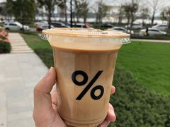 -% Arabica阿拉比卡咖啡(深圳湾万象城店)