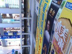 -红星美凯龙全球家居生活广场邢台中华商场